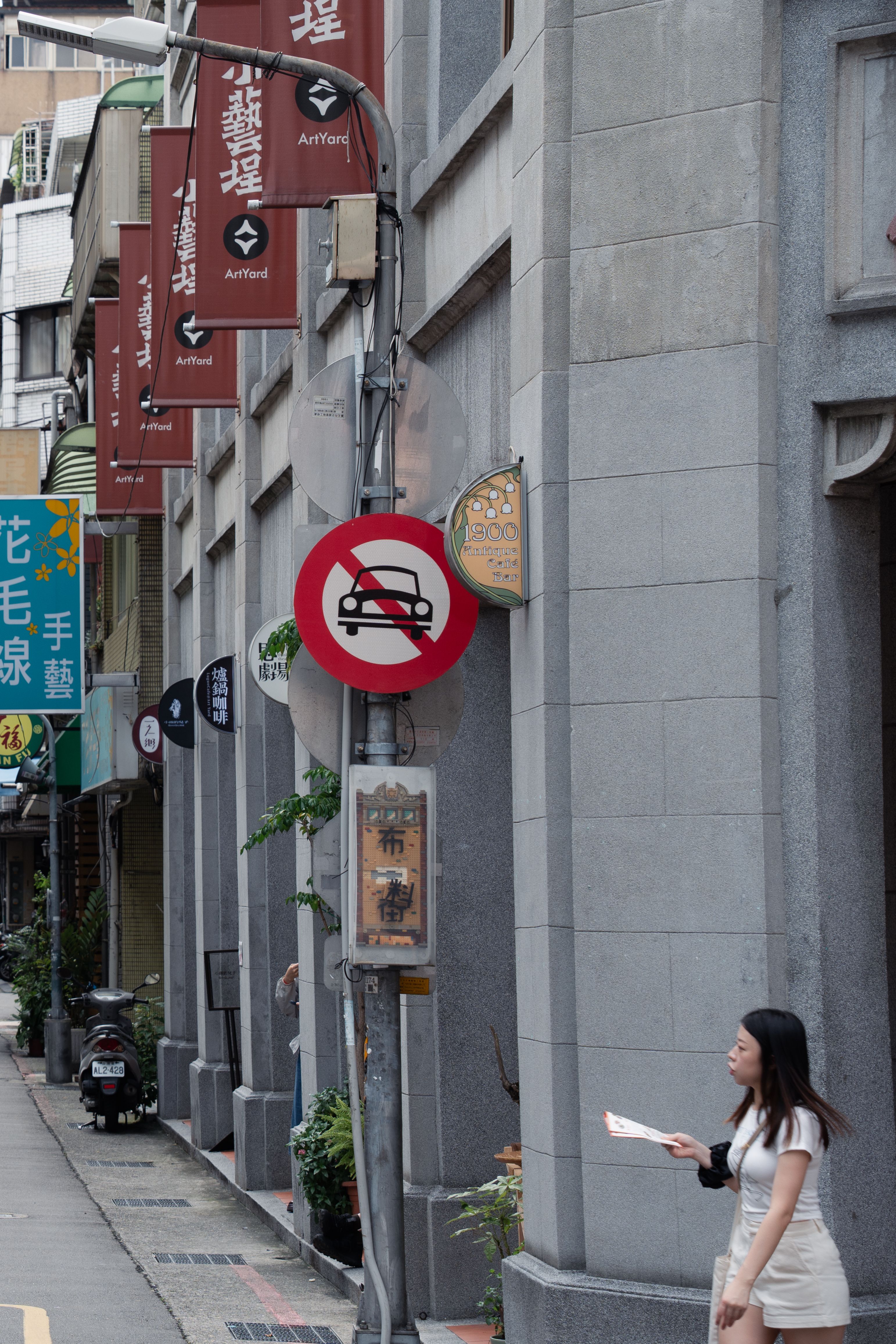 Image 55 from album: "taiwan""