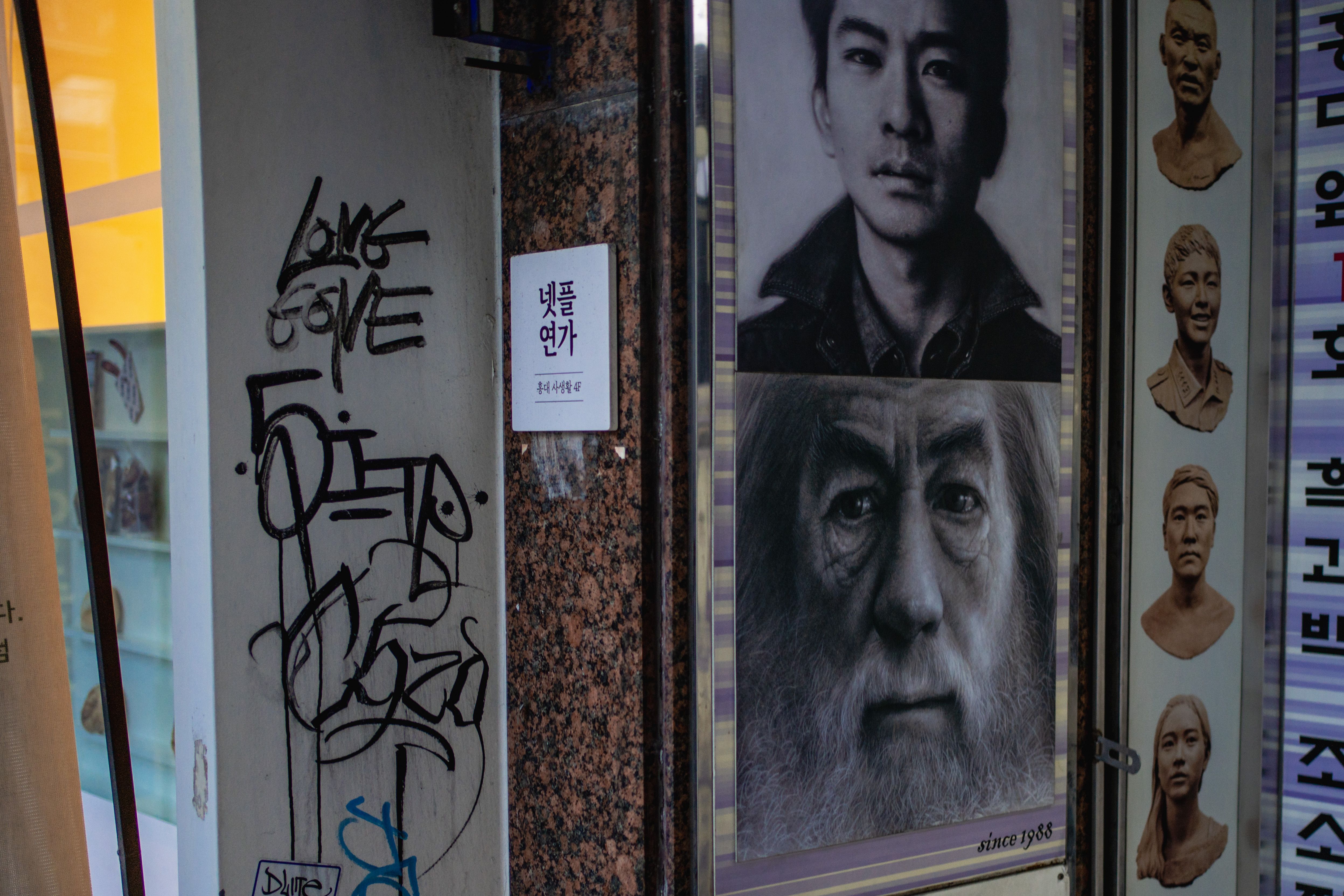 Image 20 from album: "south-korea""