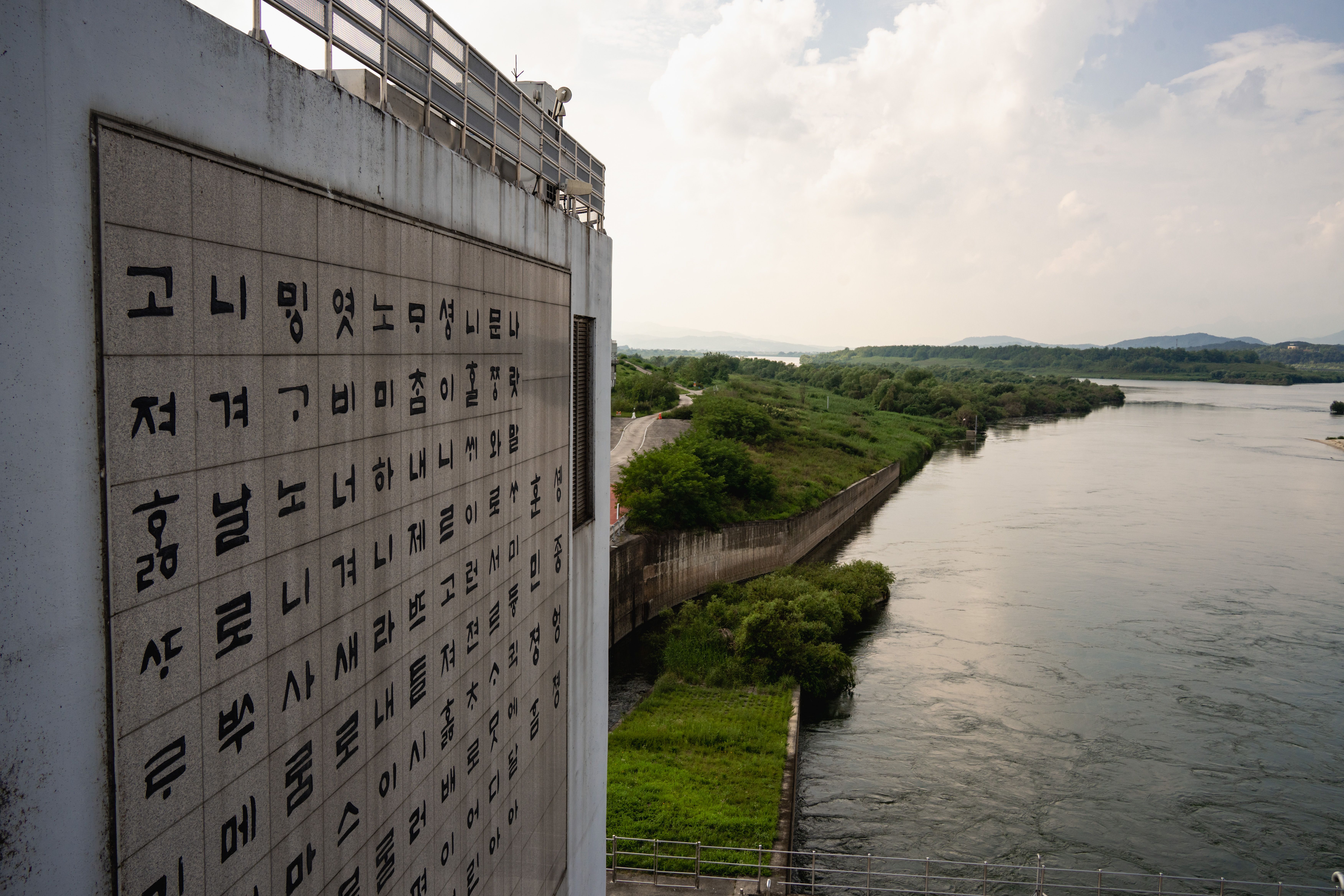 Image 56 from album: "south-korea""